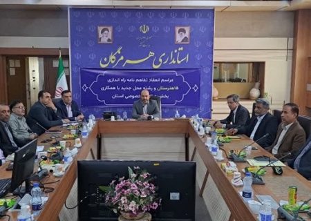 کمشک صاحب اولین هنرستان تربیت بدنی در شهرستان بستک می شود