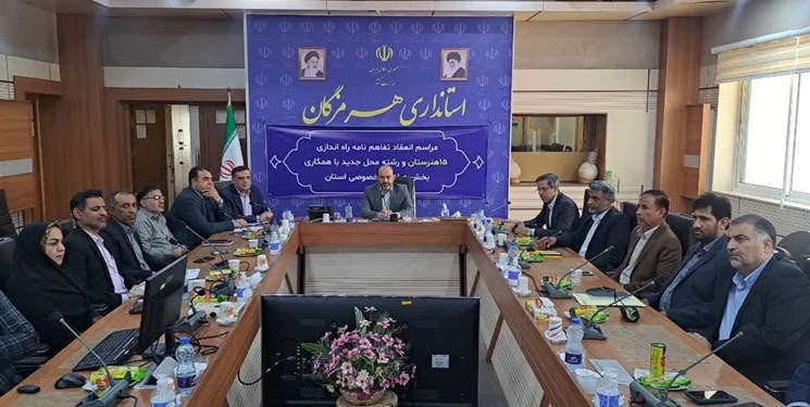 کمشک صاحب اولین هنرستان تربیت بدنی در شهرستان بستک می شود