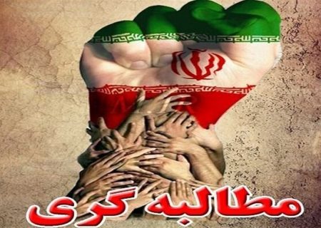 جاسم مهدر ، دبیر مجمع مطالبه گران شهرستان بستک ، هفته قوه قضاییه را تبریک گفت