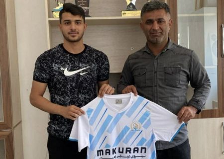 بازیکن خوش آتیه بستکی ، به ملوان مکران سیرجان پیوست