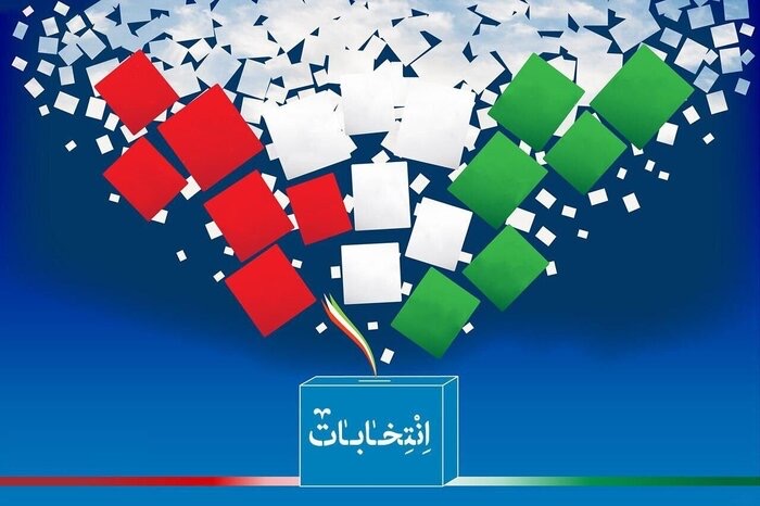 آغاز کارزار انتخابات از فردا دوشنبه