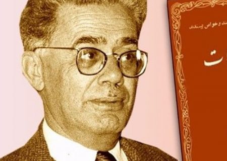 به بهانه روز خبرنگار ، با روزنامه نگار مولف بستکی و یکی از پنج ژورنالیست برجسته مطبوعات کشور یعنی عبدالرحمن فرامرزی آشنا شویم