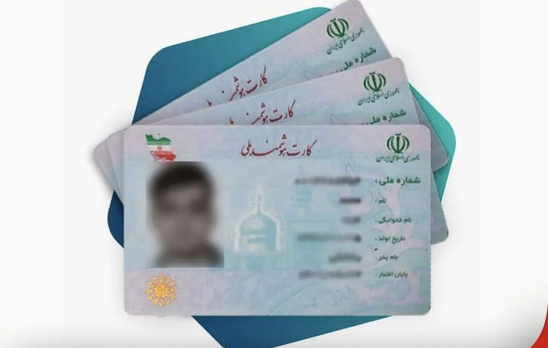 «کارت ملی» کارت بانکی میشود