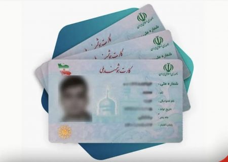 «کارت ملی» کارت بانکی می‌شود