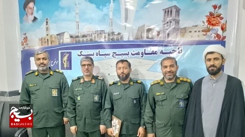 جانشین فرمانده ناحیه سپاه بستک معرفی شد
