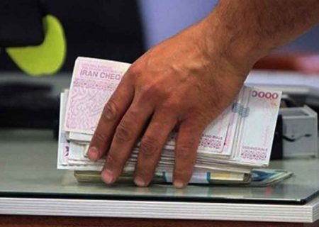 وام‌های خرد زیر ۱۰۰ میلیون نیاز به ضامن ندارد