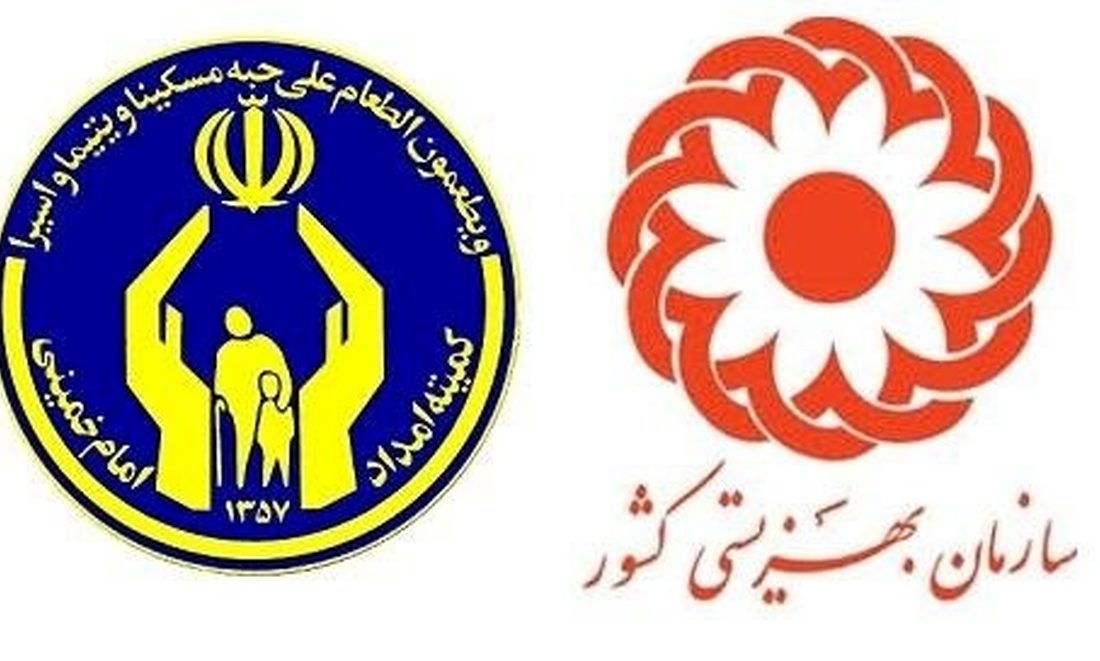 مستمری مددجویان کمیته امداد و بهزیستی ۲۰ درصد افزایش می یابد