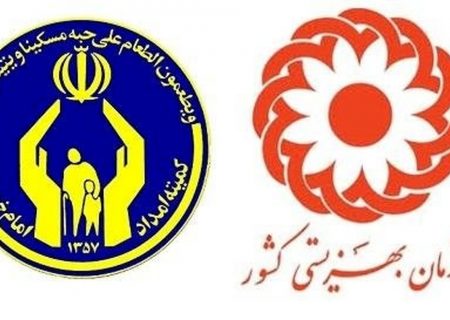 مستمری مددجویان کمیته امداد و بهزیستی ۲۰ درصد افزایش می یابد