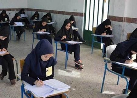 امتحانات سه مقطع دهم، یازدهم و دوازدهم از سال آینده به صورت نهایی برگزار می‌شود