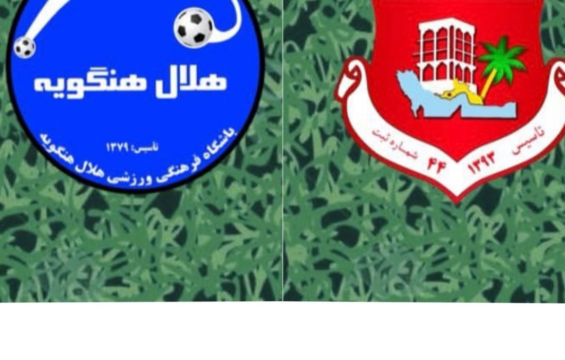 هلال و طوفان، مغلوب حریفان خود در جام تلاش خور شدند