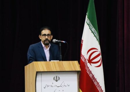 آیین بزرگداشت زنده یاد صلاح الدین شجاعی در شهر بستک برگزار شد