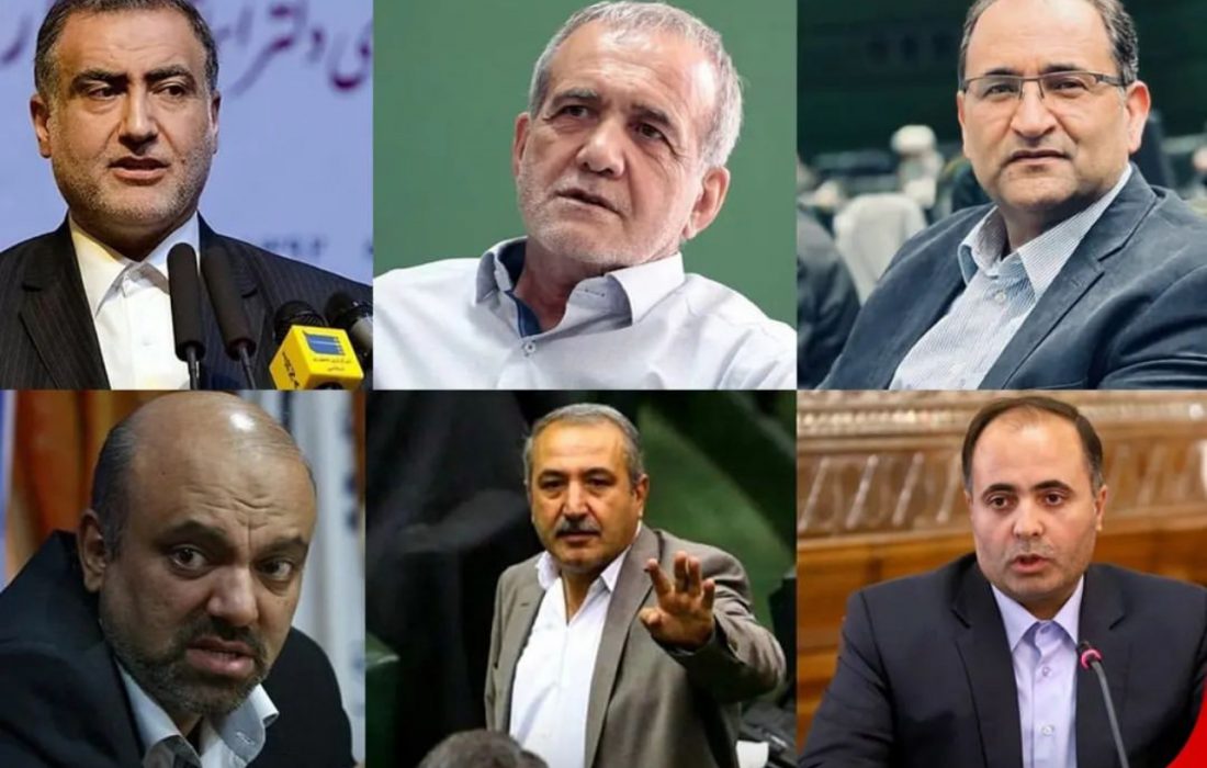 شش نماینده فعلی مجلس رد صلاحیت شدند؛ از مسعود پزشکیان تا علیرضابیگی