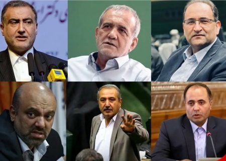 شش نماینده فعلی مجلس رد صلاحیت شدند؛ از مسعود پزشکیان تا علیرضابیگی