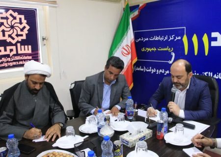 استاندار هرمزگان با حضور جلالی فرماندار بستک در سامانه سامد ، به درخواست های شهروندان بستکی رسیدگی کردند