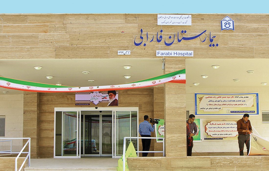 تنها دستگاه رادیوگرافی OPG شهرستان بستک ماههاست که دچار نقص فنی شده و خدمات نمی دهد/ مقصر دانشگاه علوم پزشکی یا….؟؟!!