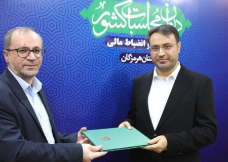 یک لارستانی سرپرست جديد دیوان محاسبات هرمزگان شد
