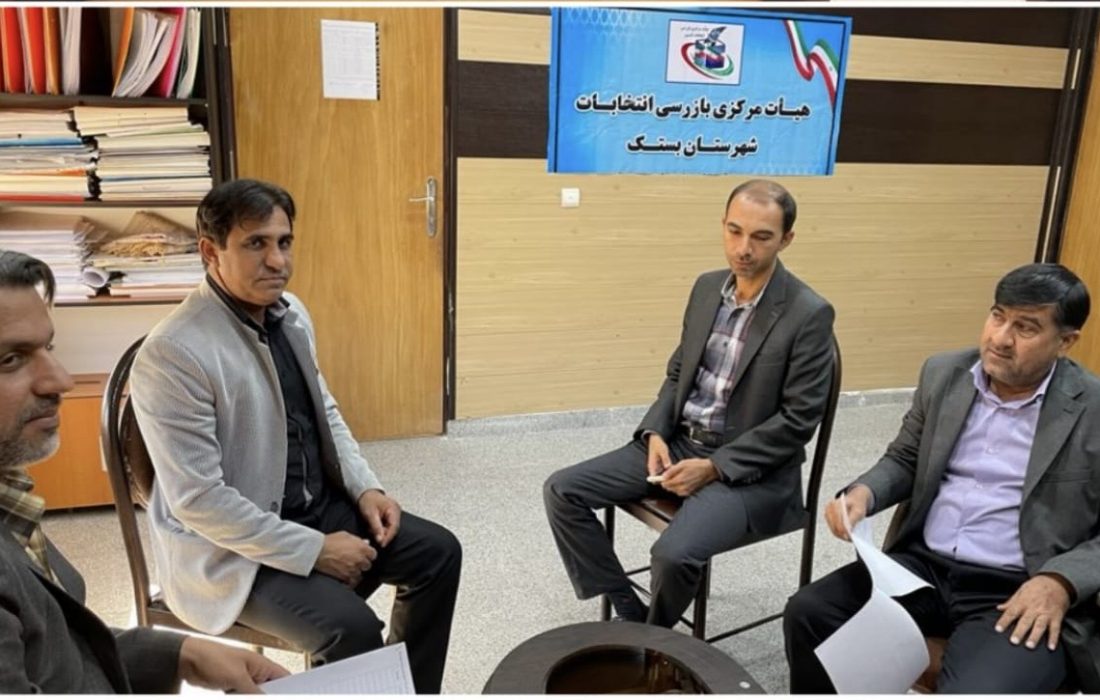 هیأت بازرسی انتخابات با هدف کنترل جریان انتخابات بر مدار قانون در شهرستان تشکیل شد