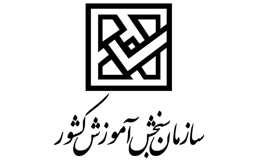 ثبت نام آزمون استخدامی وزارت آموزش و پرورش ویژه رشته‌های شغلی آموزگاری، دبیری و هنرآموز، شروع شد