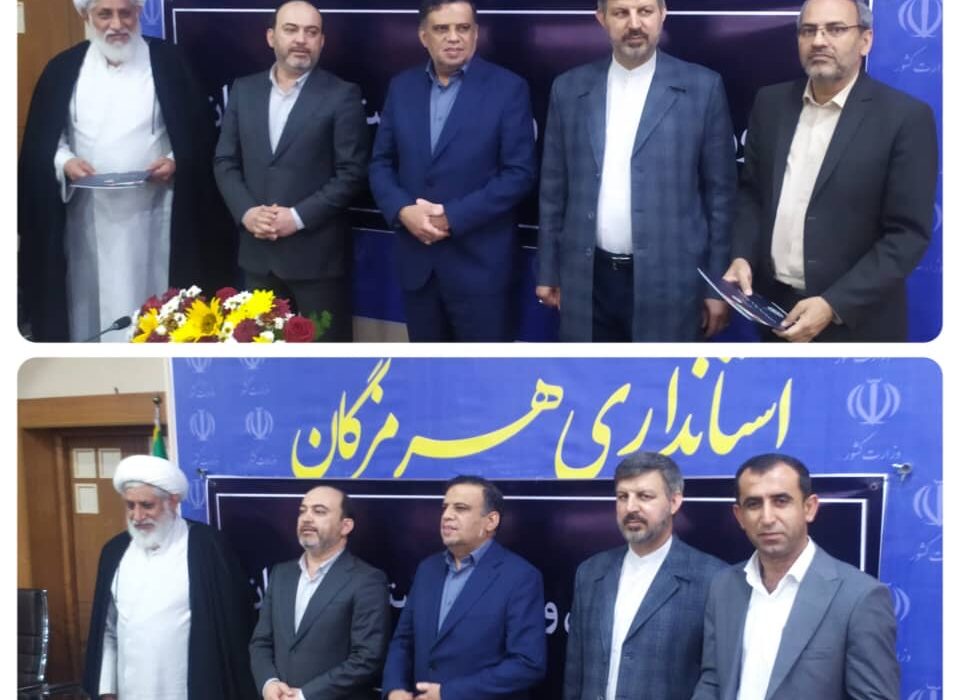 از شورای آموزش و پرورش منطقه جناح به عنوان شورای برتر، تجلیل شد