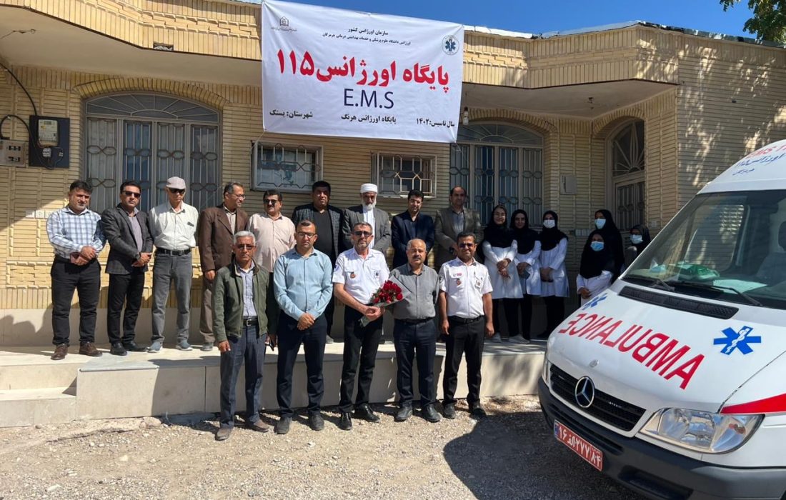 با پیگیری احمد جباری، فعالیت پایگاه اورژانس جاده ای ۱۱۵ هرنگ آغاز شد