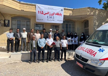با پیگیری احمد جباری، فعالیت پایگاه اورژانس جاده ای ۱۱۵ هرنگ آغاز شد