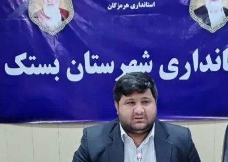 شهرستان بستک آماده برگزاری چهاردهمین دوره انتخابات ریاست جمهوری