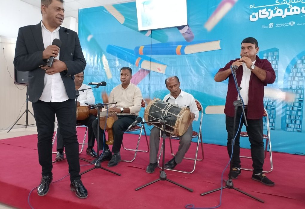 بستک سرزمین علم و فرهنگ