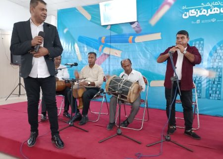 بستک سرزمین علم و فرهنگ