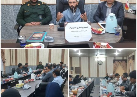 برگزاری جلسه جهاد تبیین با موضوع حضور حداکثری و سلامت انتخابات درشهر جناح