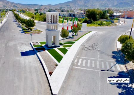 نقش رویدادهای فرهنگی و هنری شهر در افزایش امید و نشاط اجتماعی شهروندان/ مجری برگزاری برنامه های فرهنگی و هنری در شهرها و روستاها چه نهادی است؟