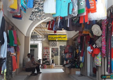 اعلام ساعت کاری بازار و صنوف مختلف در ماه مبارک رمضان در شهرستان بستک