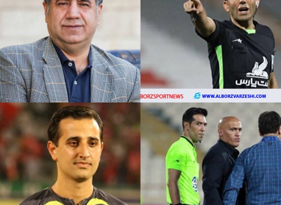 کوبل داوری فینال کمشک تکمیل شد / کمک داور شهرآورد تهران نیز به کمشک خواهد آمد