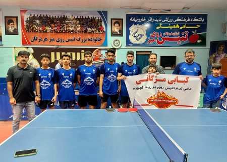 حضور تیم های ریم گچویه و هیأت بستک در مسابقات لیگ برتر تنیس روی میز استان