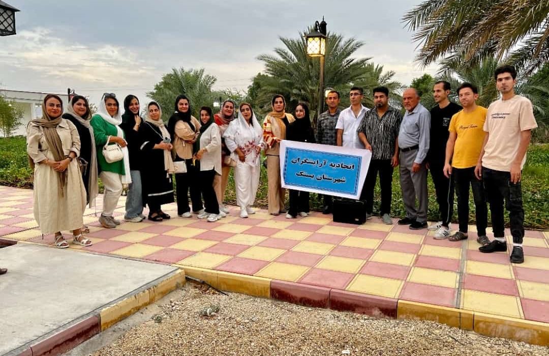 حرکت زیبا و خداپسندانه از سوی اتحادیه آرایشگران شهرستان بستک