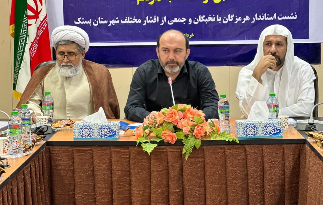 آبرسانی به جناح،بزرگترین طرح آبرسانی استان است / اقدامات صورت گرفته در بستک ماحصل تلاش جمعی و نقش موثر نماینده غرب هرمزگان است