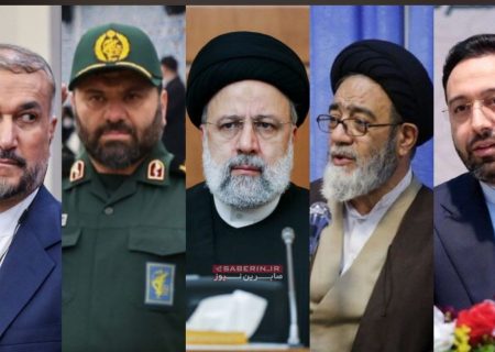 نماینده مردم غرب هرمزگان و فرماندار شهرستان بستک در پیام های جداگانه ،شهادت رئیس جمهوری ایران و سایر همراهان را تسلیت گفتند