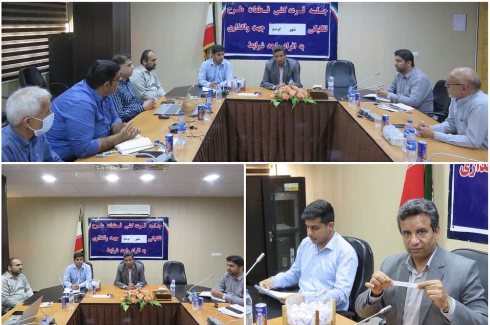 قطعات اراضی طرح نهضت ملی مسکن شهر کوهیج برای واگذاری به متقاضیان قرعه کشی شد