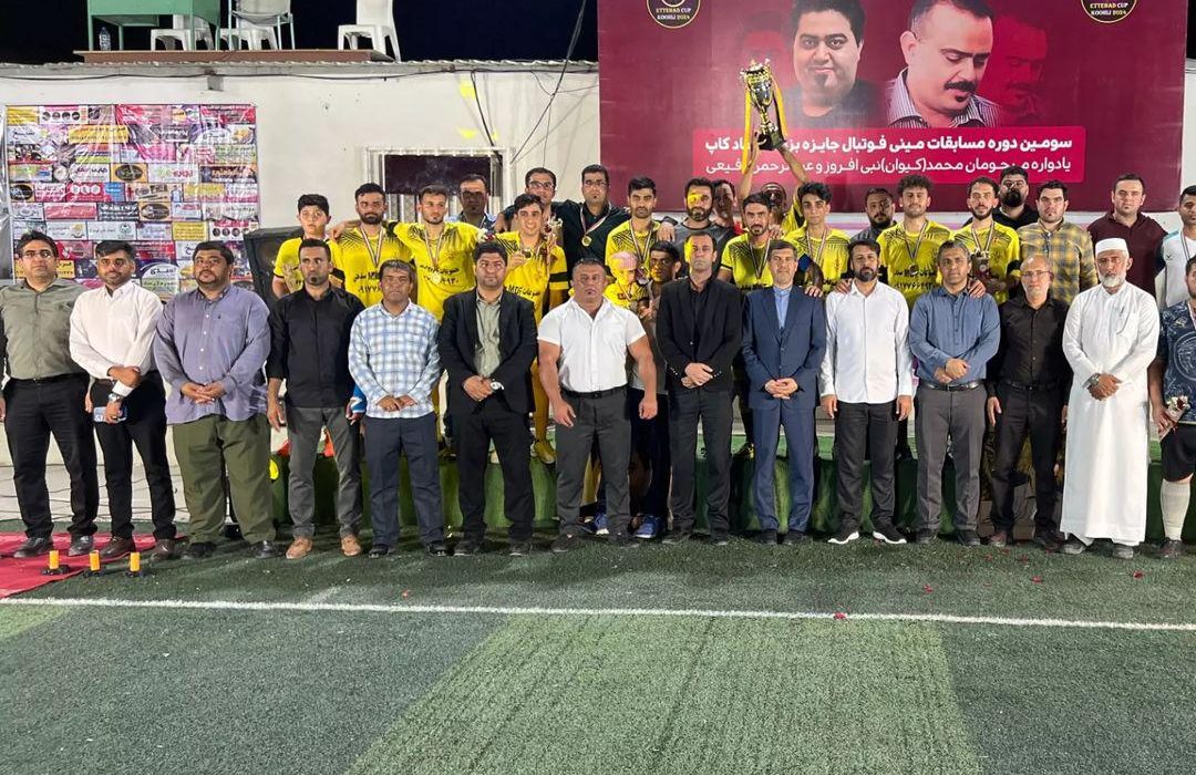 برق کمشک فاتح سومین دوره اتحادکاپ کوهیج