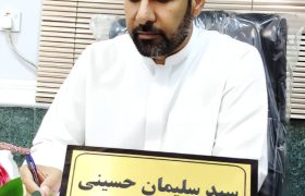 گلایه امام جمعه بستک از کم‌توجهی به میراث فرهنگی و گردشگری شهرستان