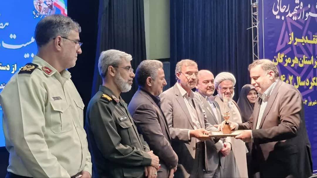 آموزش و پرورش هرمزگان دستگاه برتر در بیست و هفتمین جشنواره شهید رجایی معرفی شد