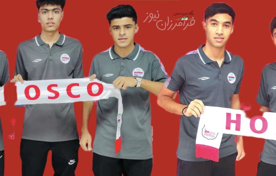 پنج بستکی در ترکیب فولادهرمزگان