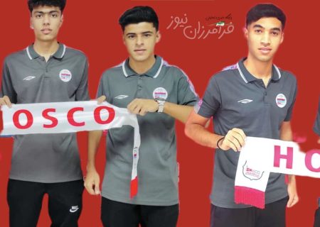 پنج بستکی در ترکیب فولادهرمزگان