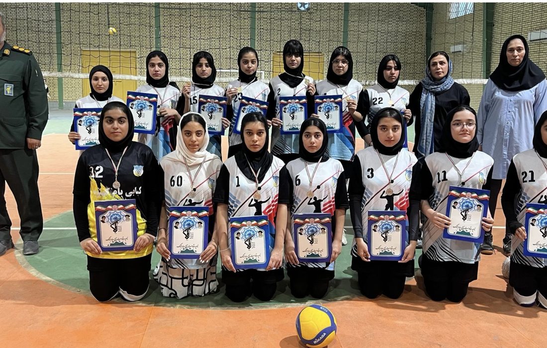 تیم والیبال نونهالان دختران کیهان بستک قهرمان مسابقات بزرگداشت هفته دفاع مقدس شد