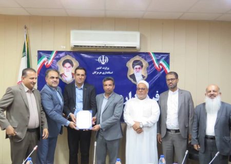 مسعود مباشری به عنوان سرپرست جدید اداره میراث‌فرهنگی شهرستان بستک معرفی شد