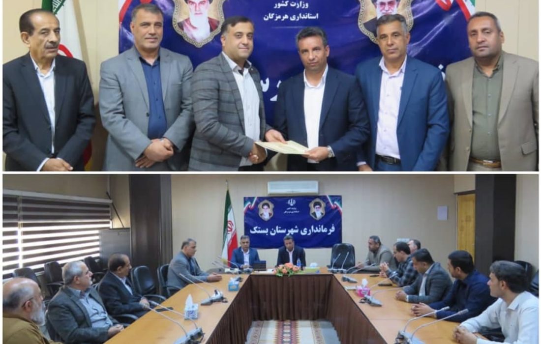 اسماعیل صبور به عنوان رئیس جدید اتاق اصناف شهرستان بستک و جایگزین عبدالقادر مقدسی شد