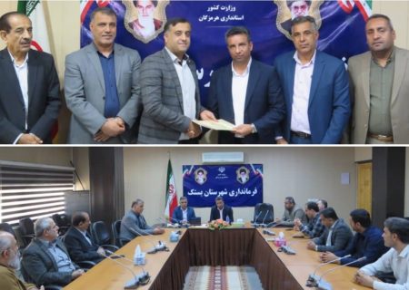 اسماعیل صبور به عنوان رئیس جدید اتاق اصناف شهرستان بستک و جایگزین عبدالقادر مقدسی شد