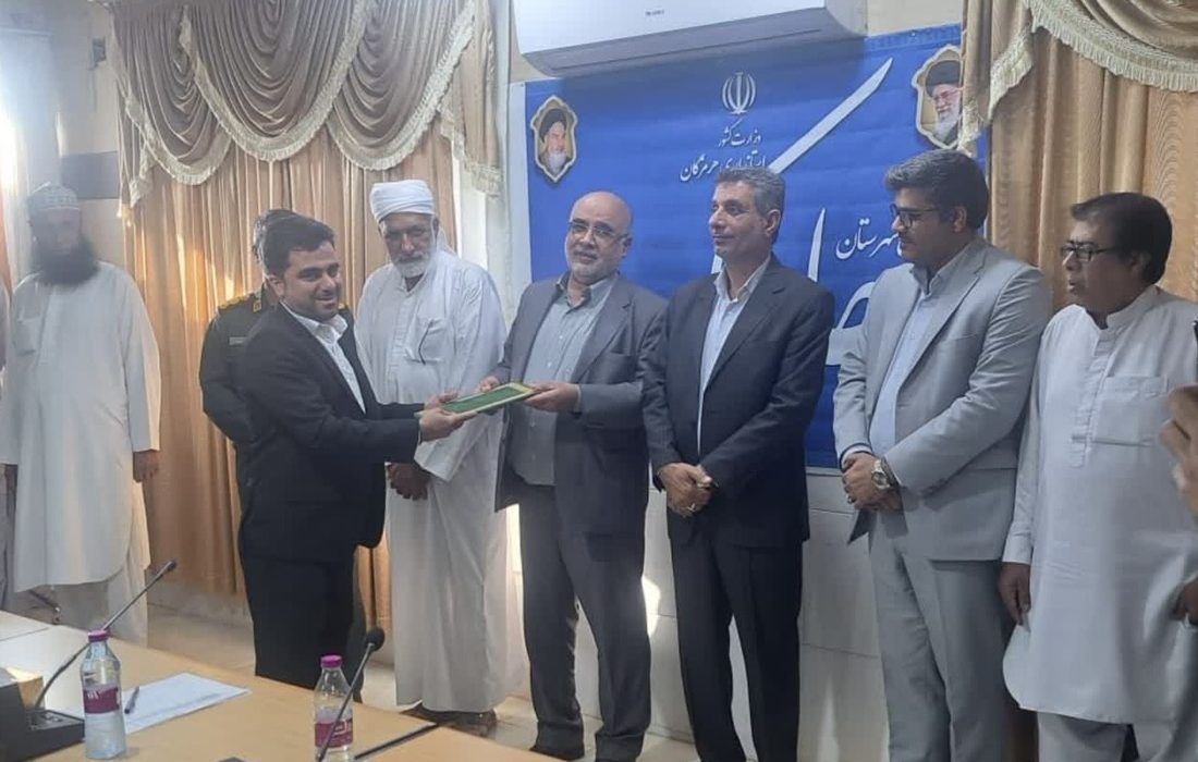 یک بستکی مدیر منابع طبیعی شهرستان جاسک شد