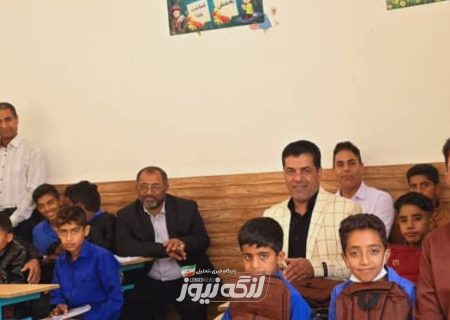 اهدای لوازم التحریر به ارزش یک میلیارد و ۴۰۰ میلیون ریال به دانش آموزان توسط خیر بندرلنگه‌ای