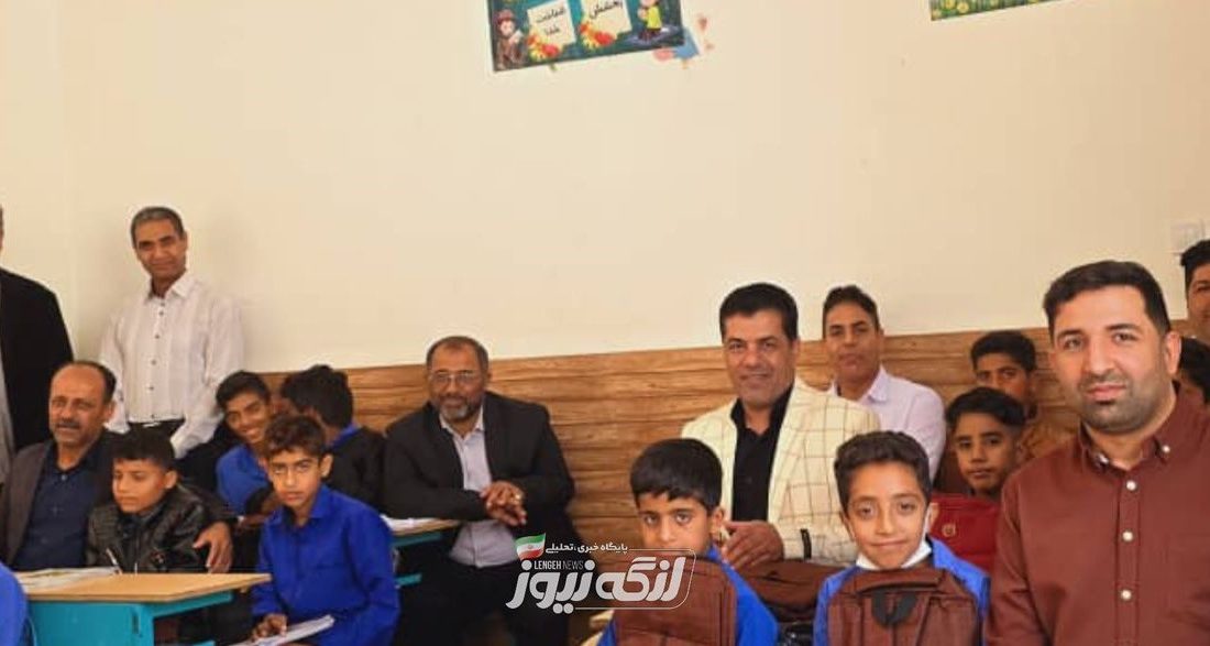 اهدای لوازم التحریر به ارزش یک میلیارد و ۴۰۰ میلیون ریال به دانش آموزان توسط خیر بندرلنگهای