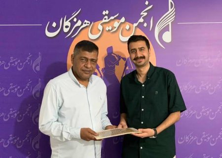 محمد‌حسن خان غیرت نماینده انجمن موسیقی شهرستان بستک شد